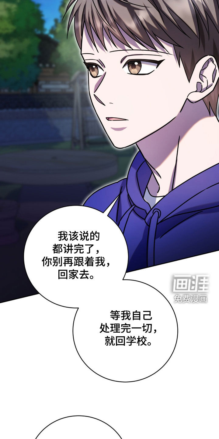 第116话15
