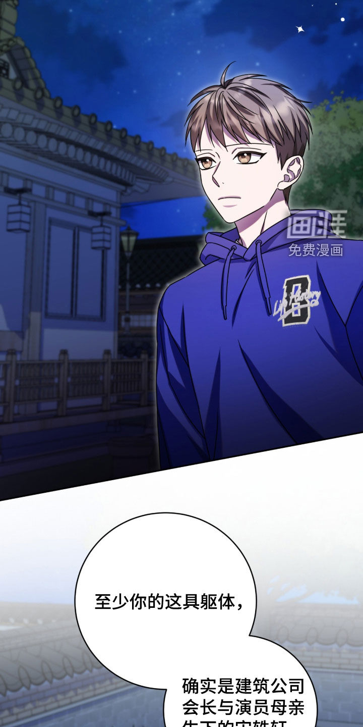 第116话28