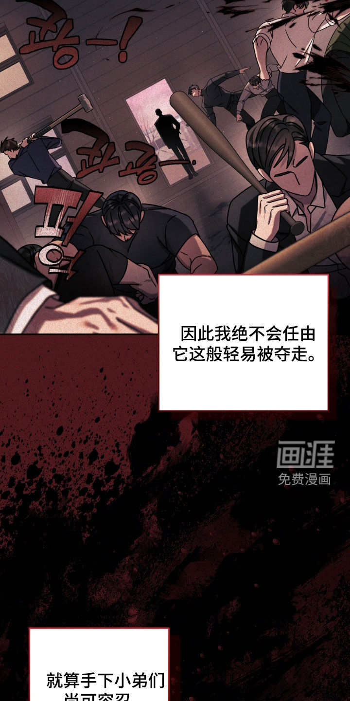 第116话8