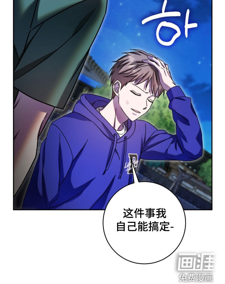 第116话19