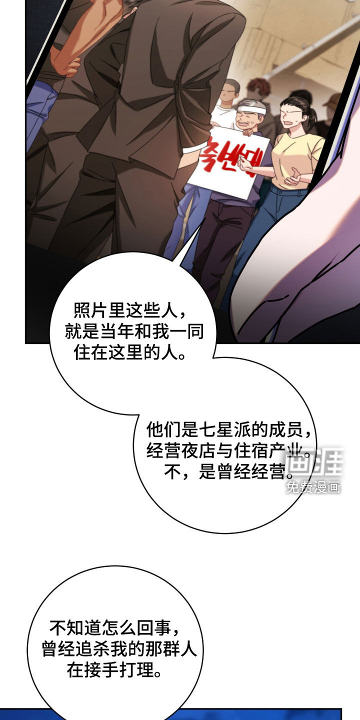第116话6
