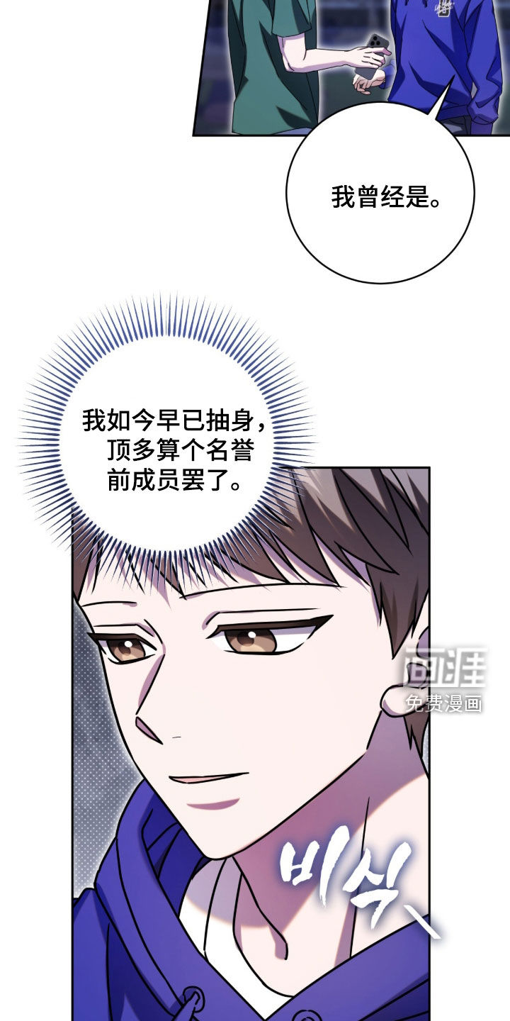 第116话12