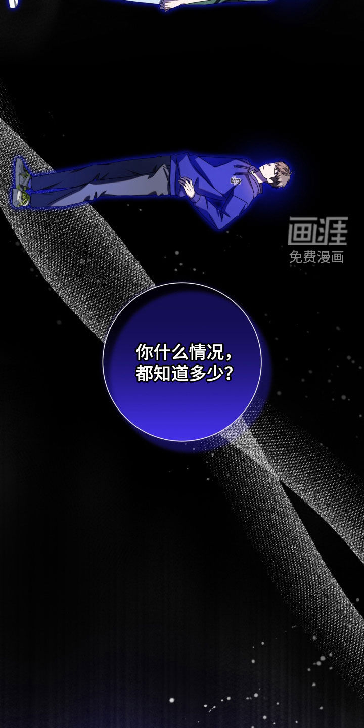 第116话22