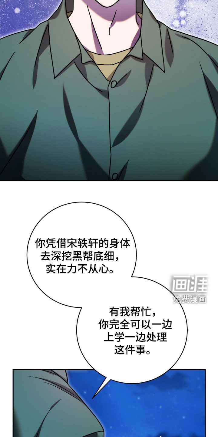 第116话18
