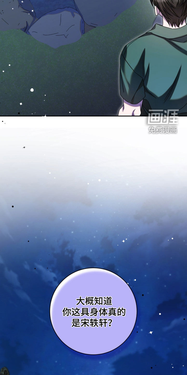 第116话27