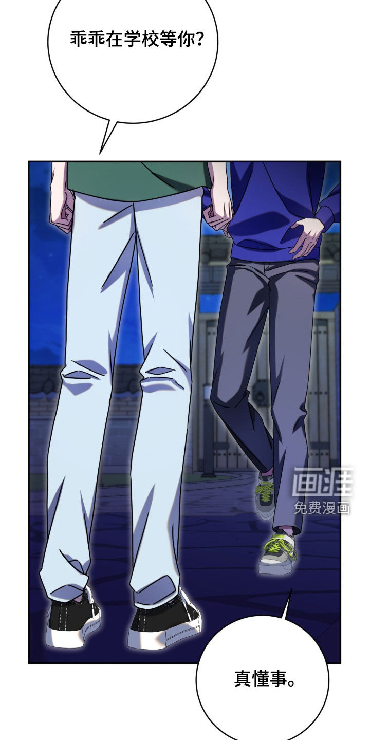 第116话16