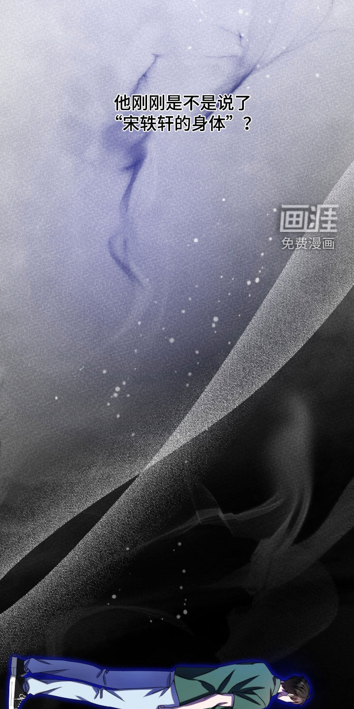 第116话21