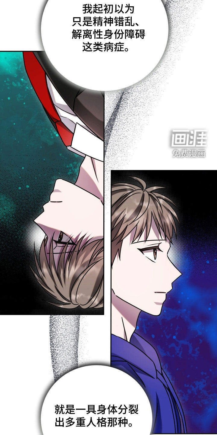 第116话31