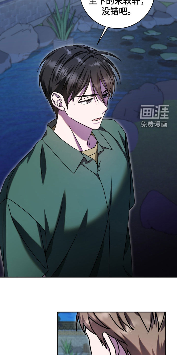 第116话29