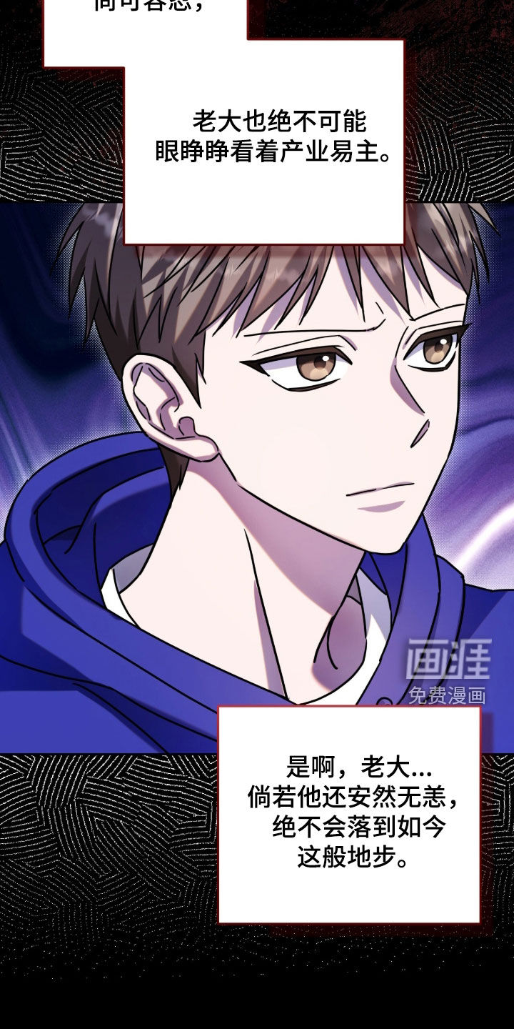 第116话9