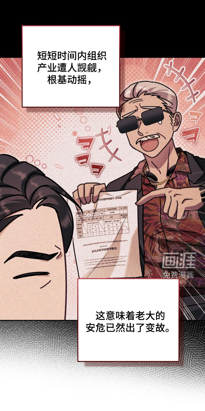 第116话10