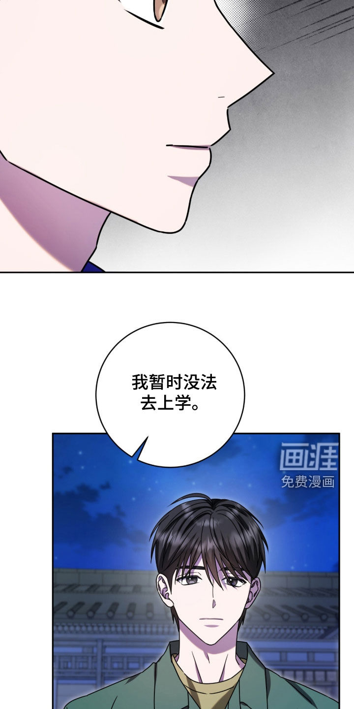 第116话2