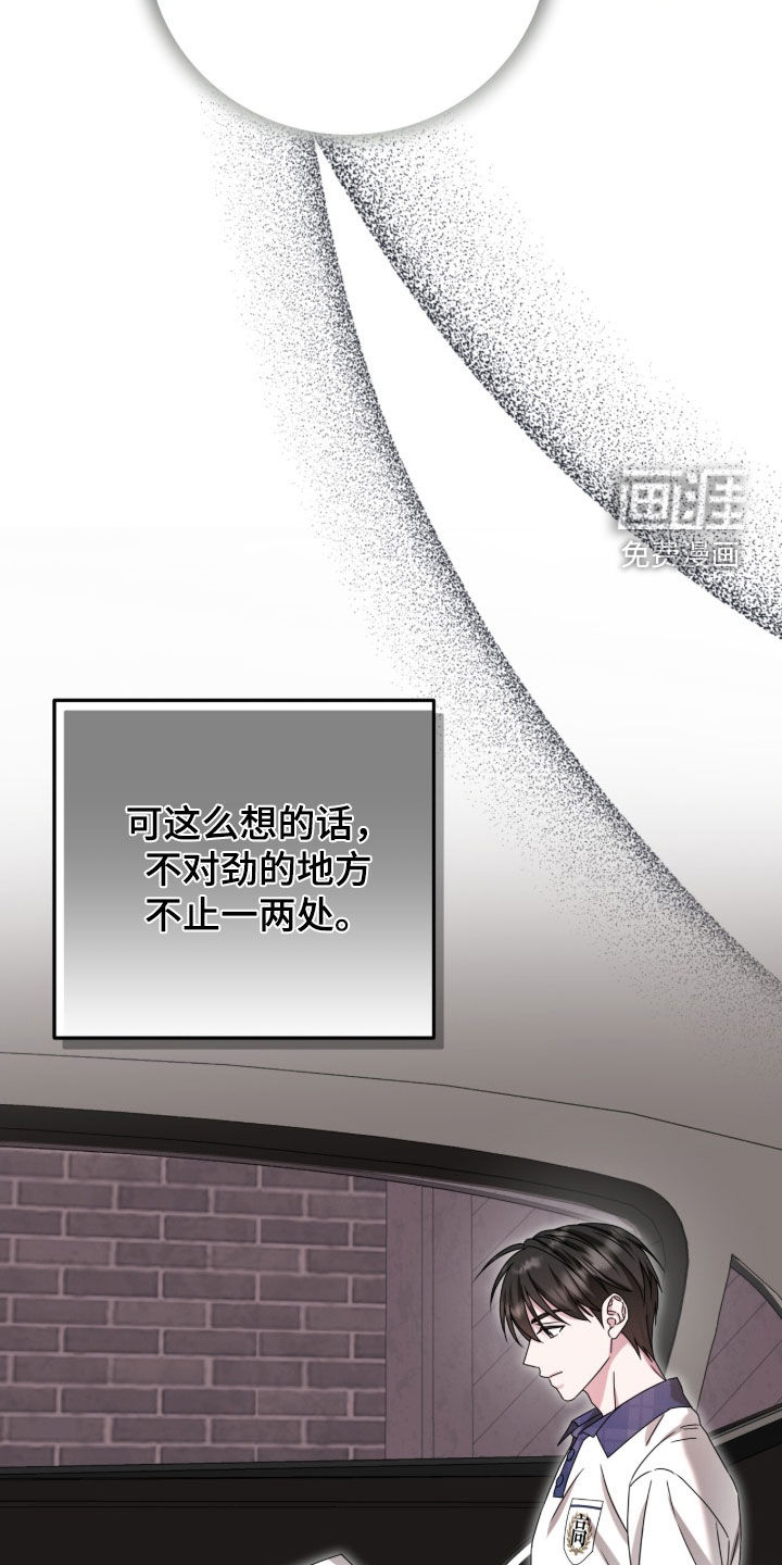 第116话32