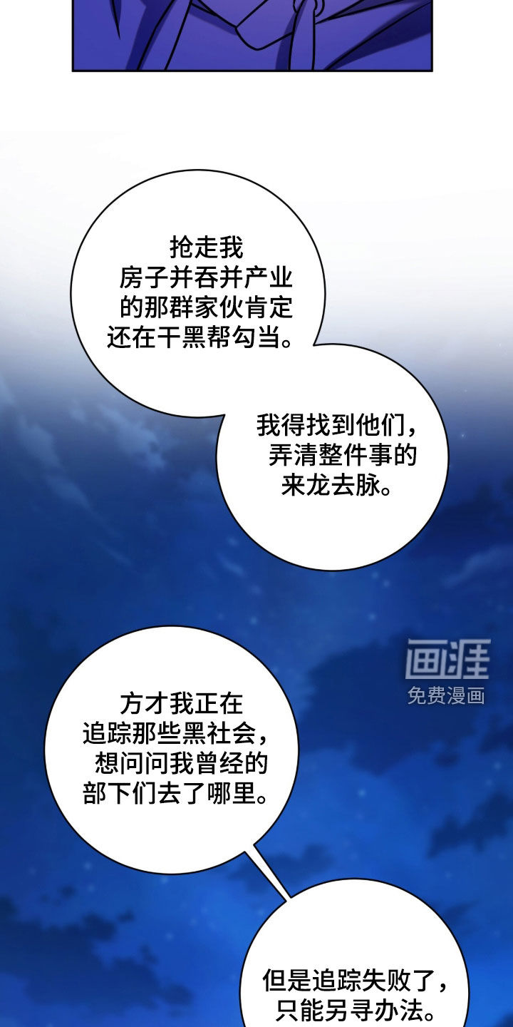 第116话13