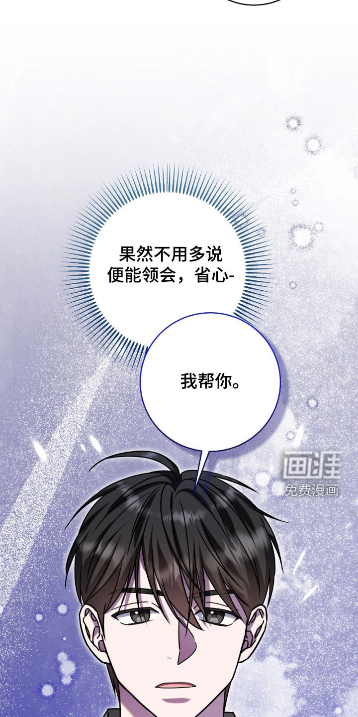 第116话17