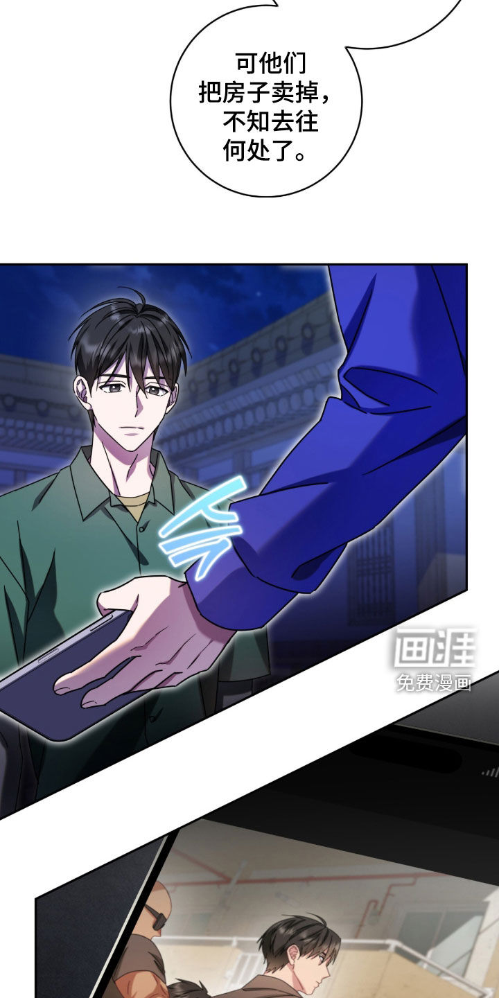 第116话5