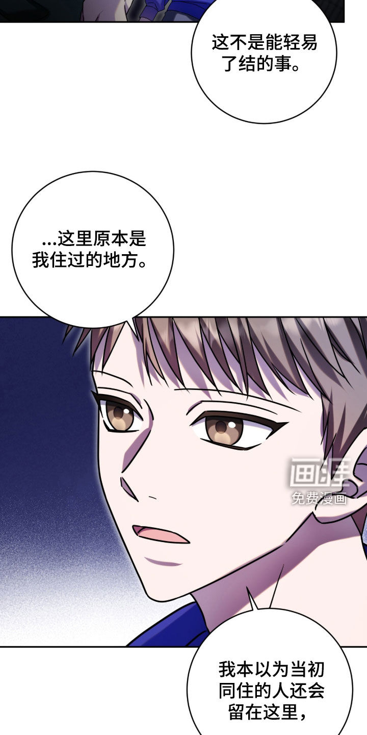 第116话4