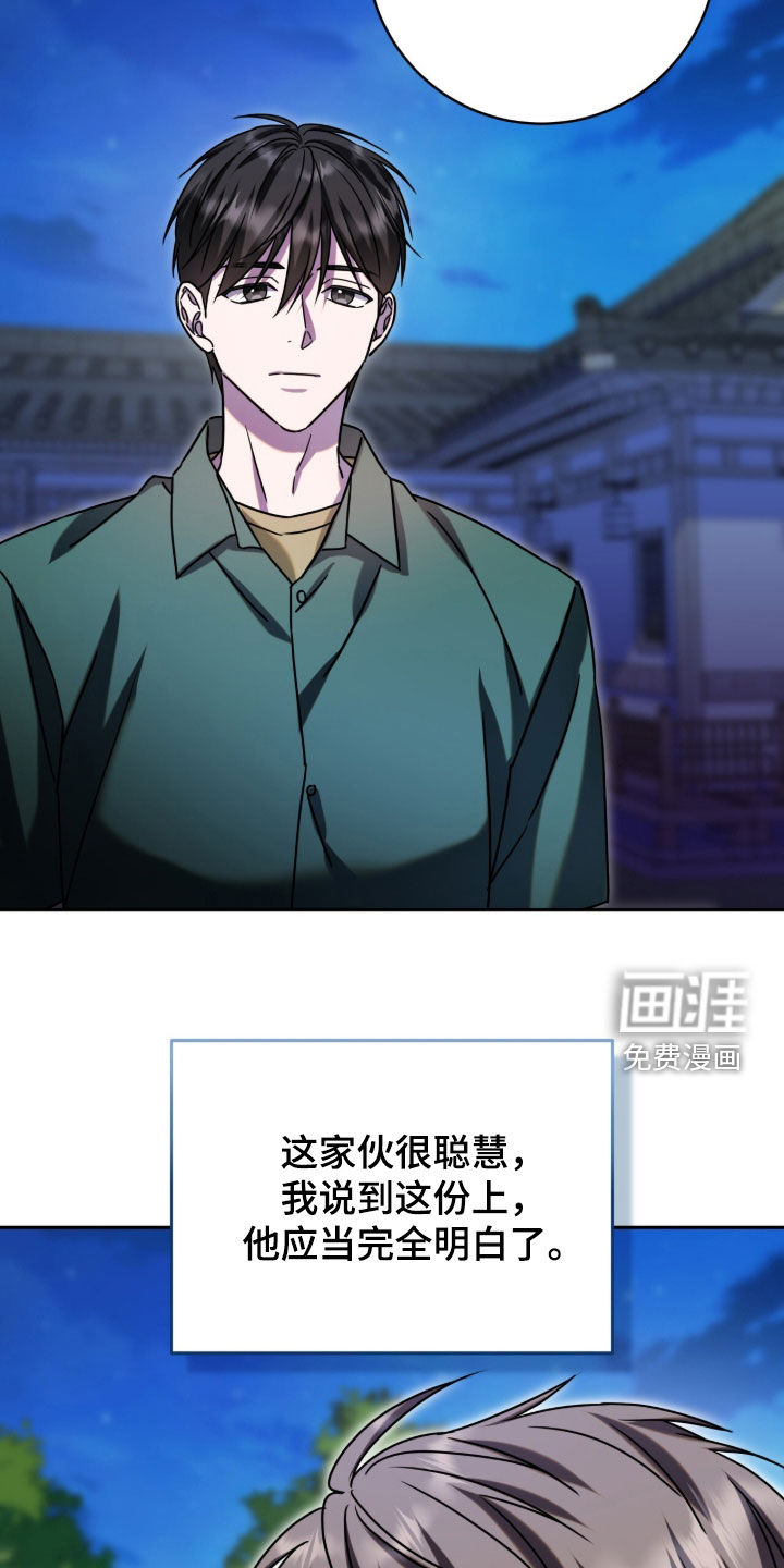 第116话14