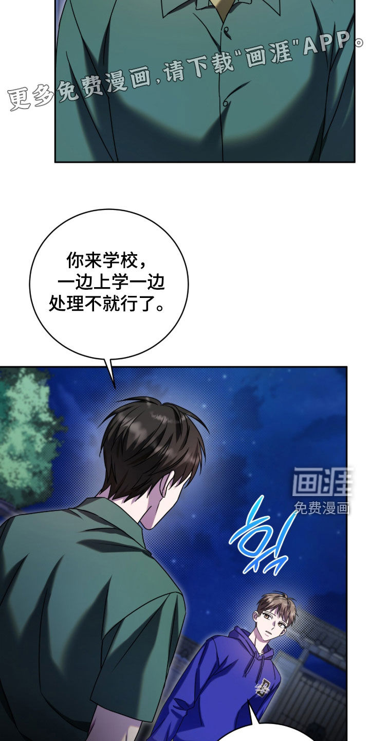 第116话3