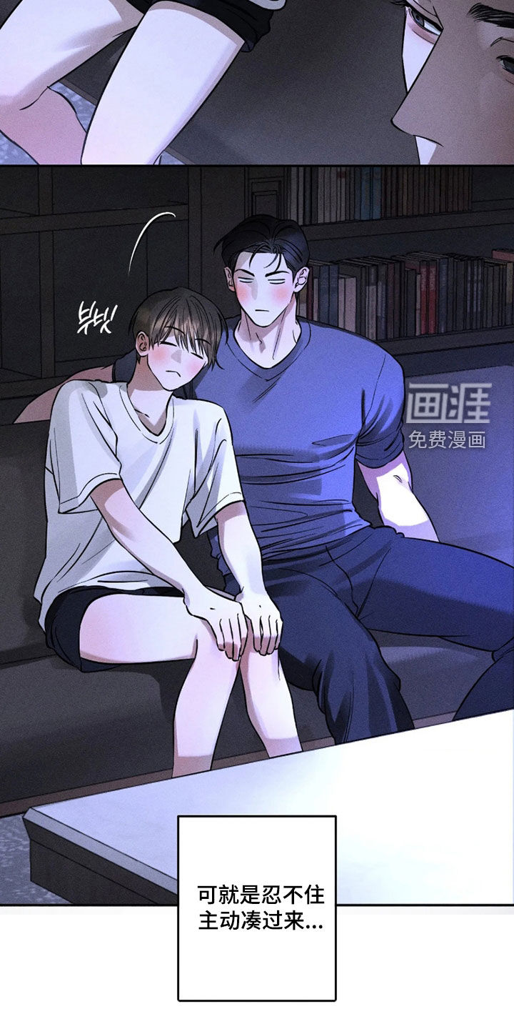 第97话15