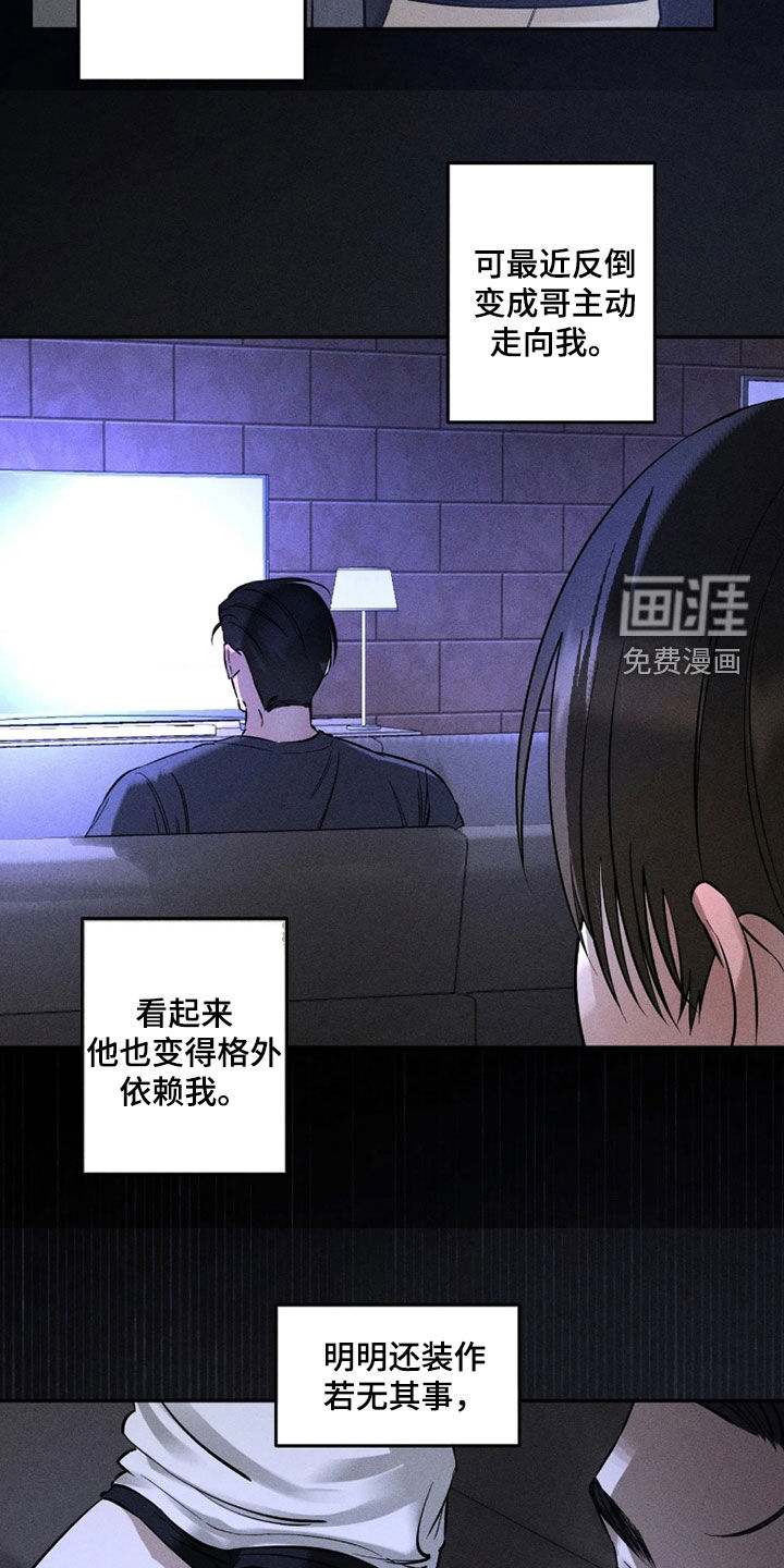 第97话14