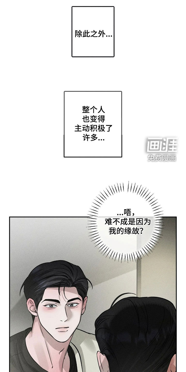 第97话16