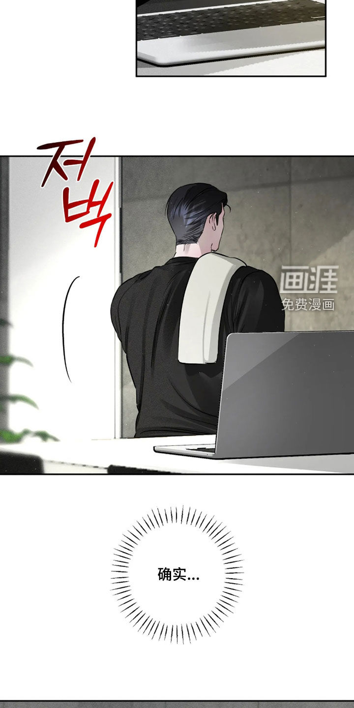 第97话11