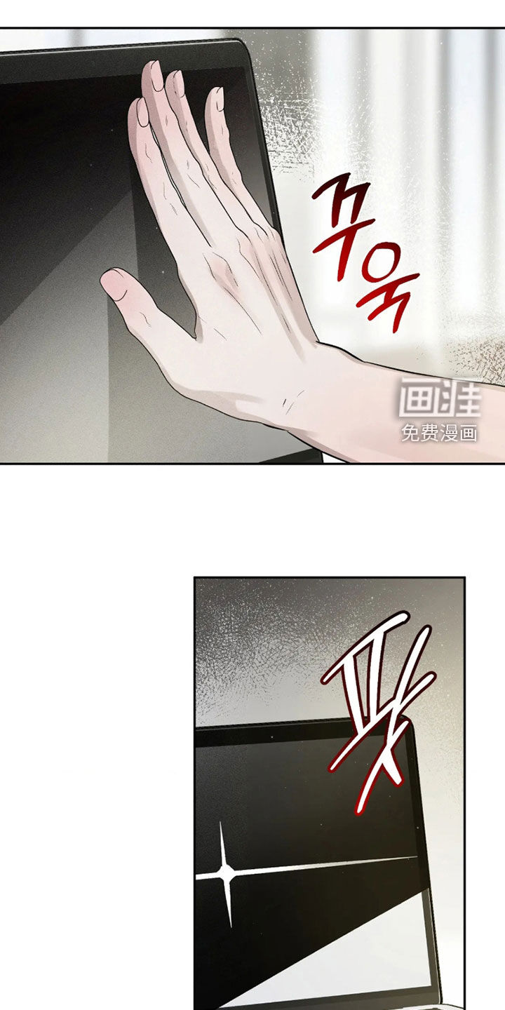 第97话10