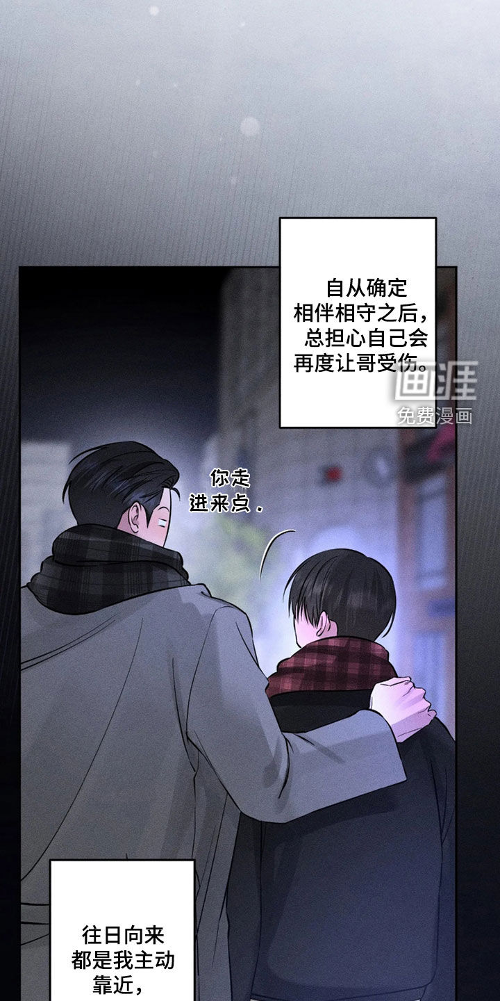 第97话13