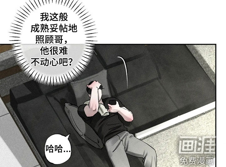 第97话18