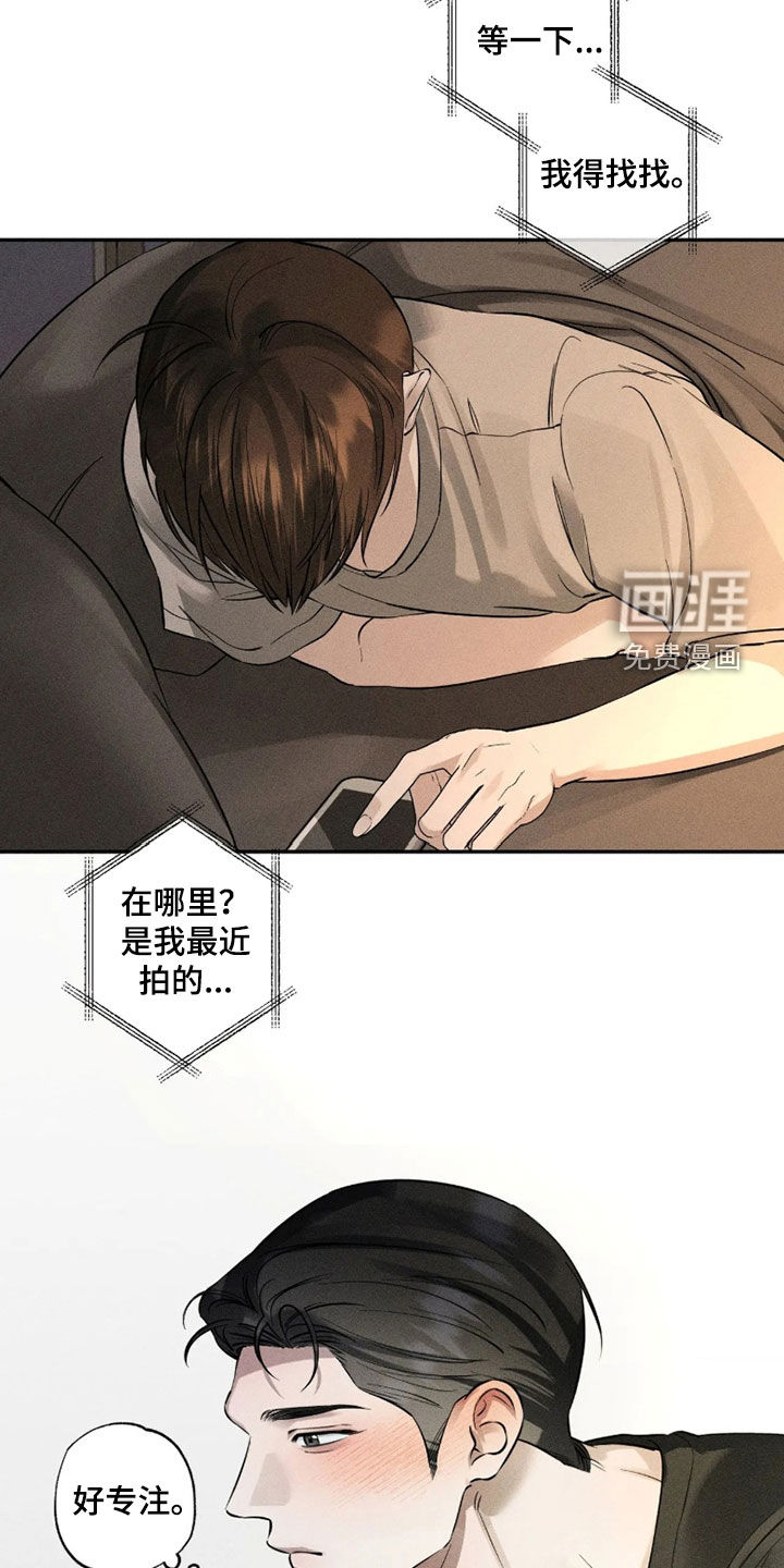 第97话3