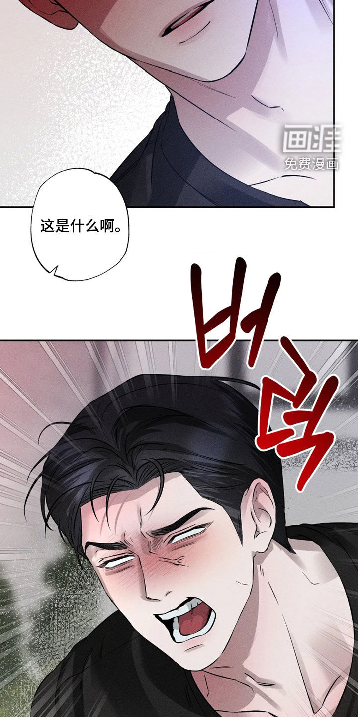 第97话21