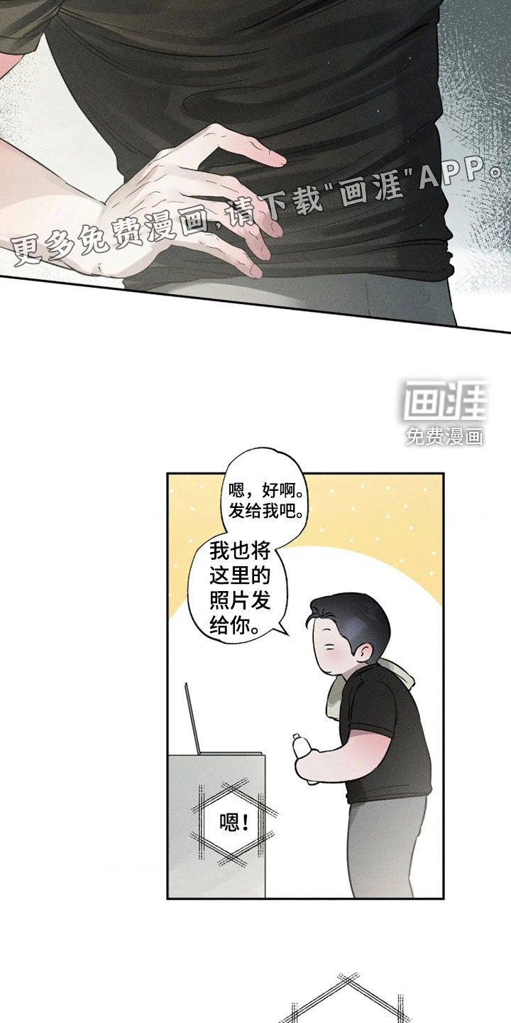 第97话2
