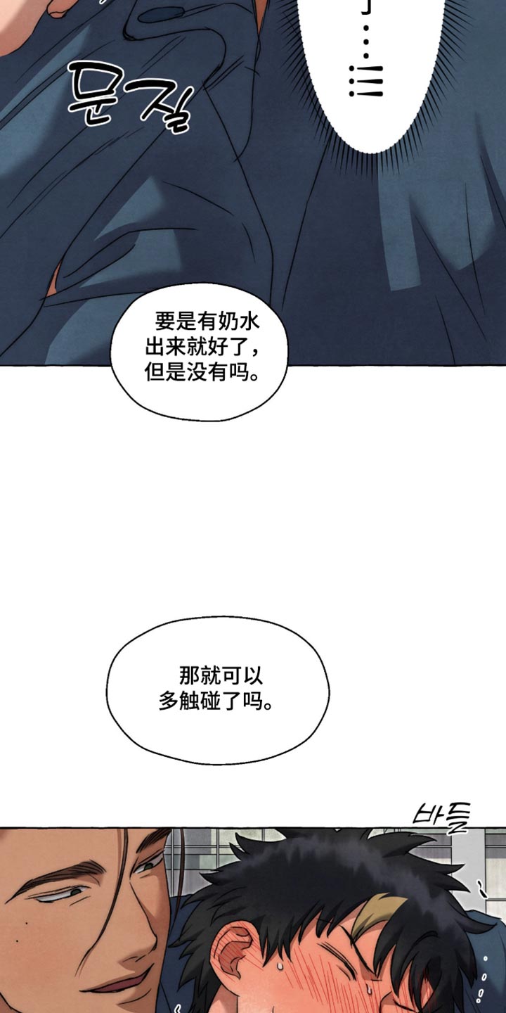 第147话13