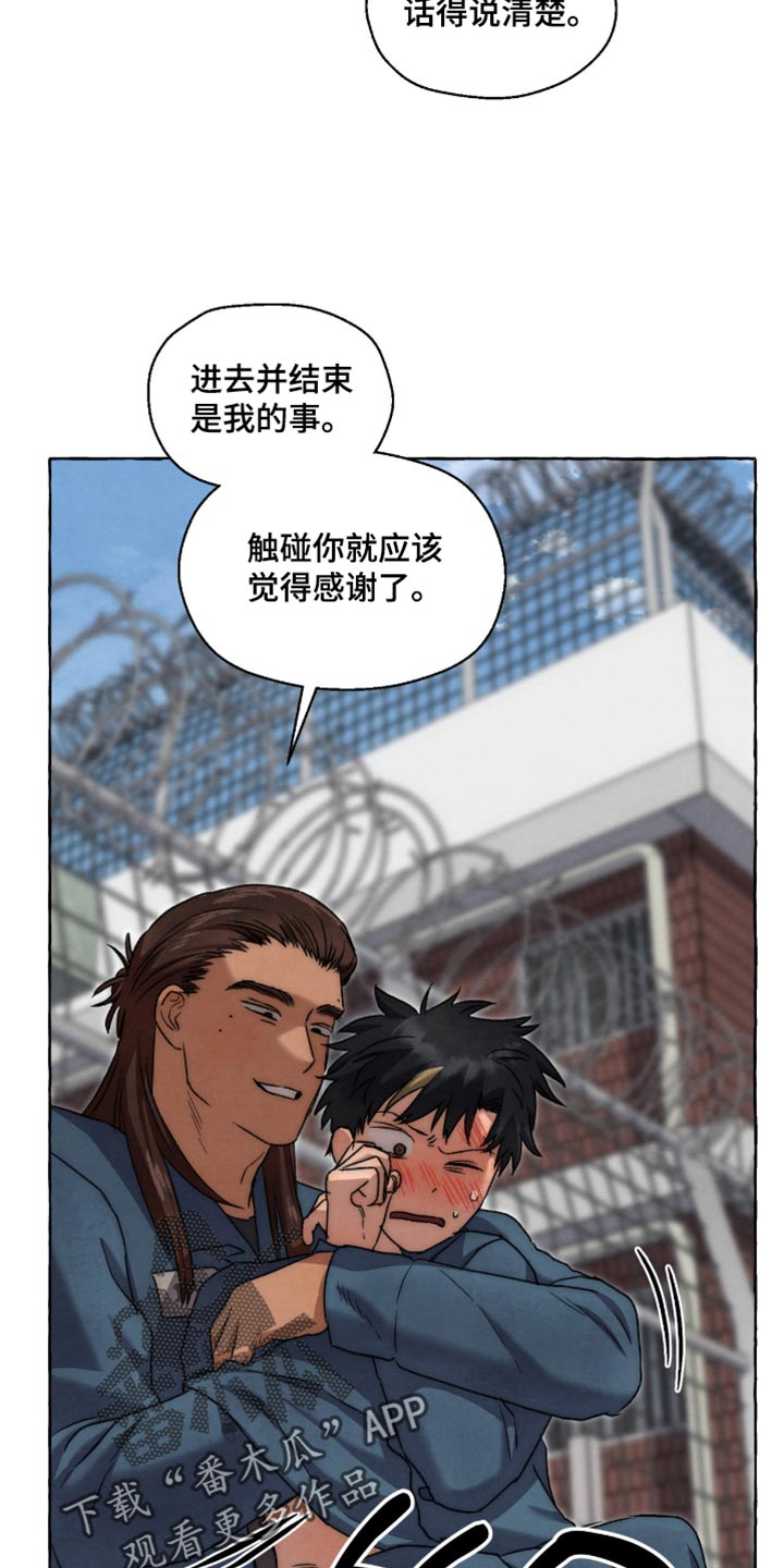第147话11