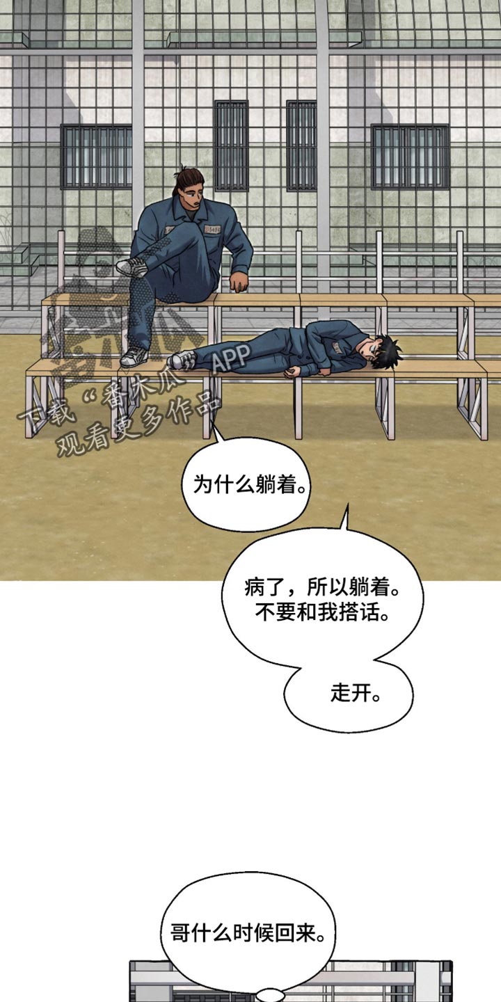 第147话1