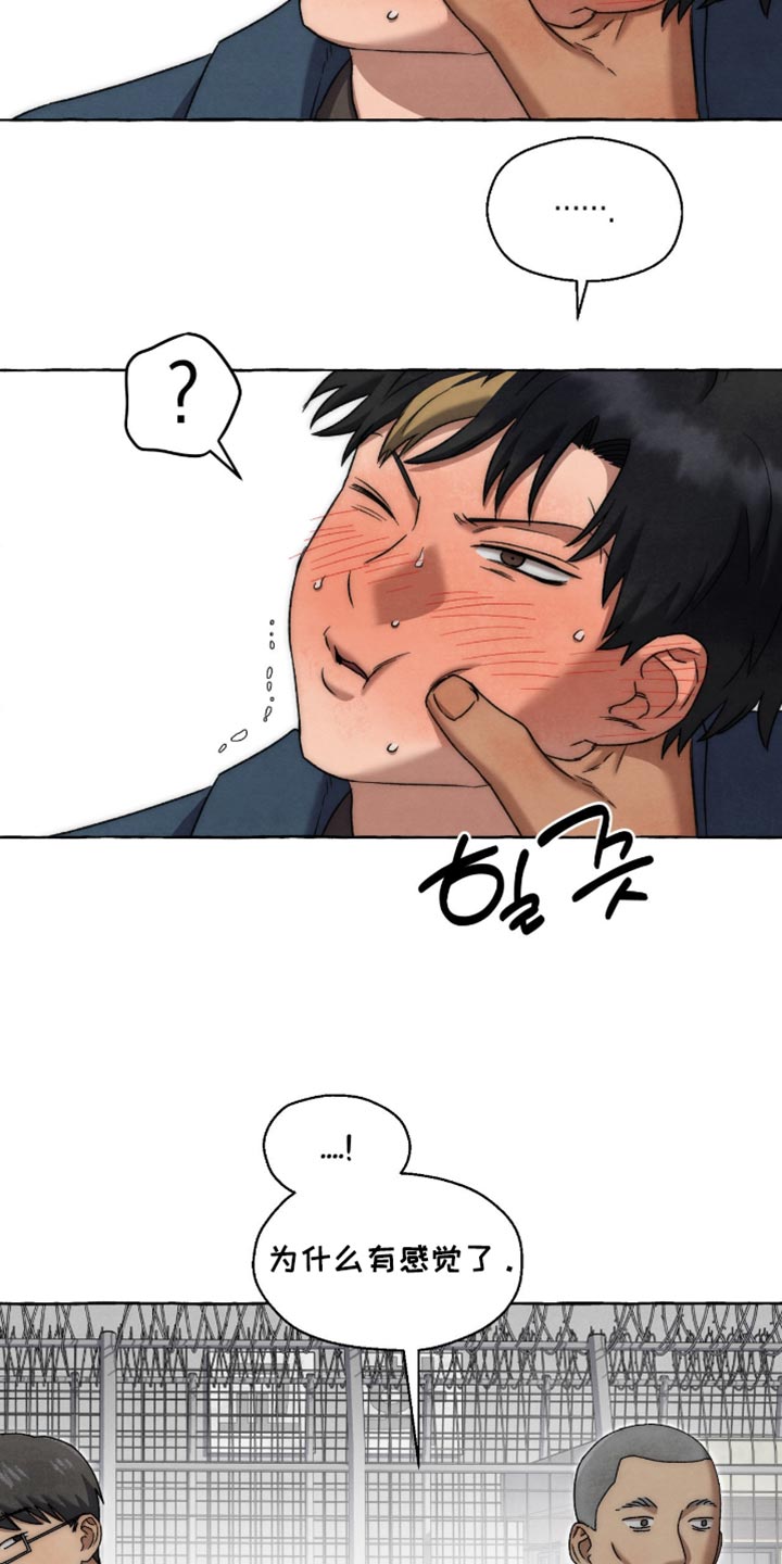 第147话16