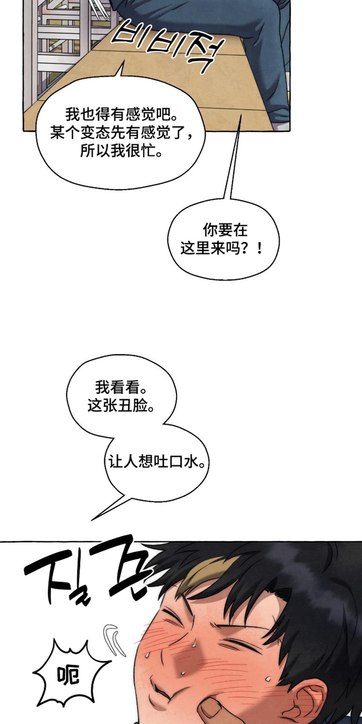 第147话15