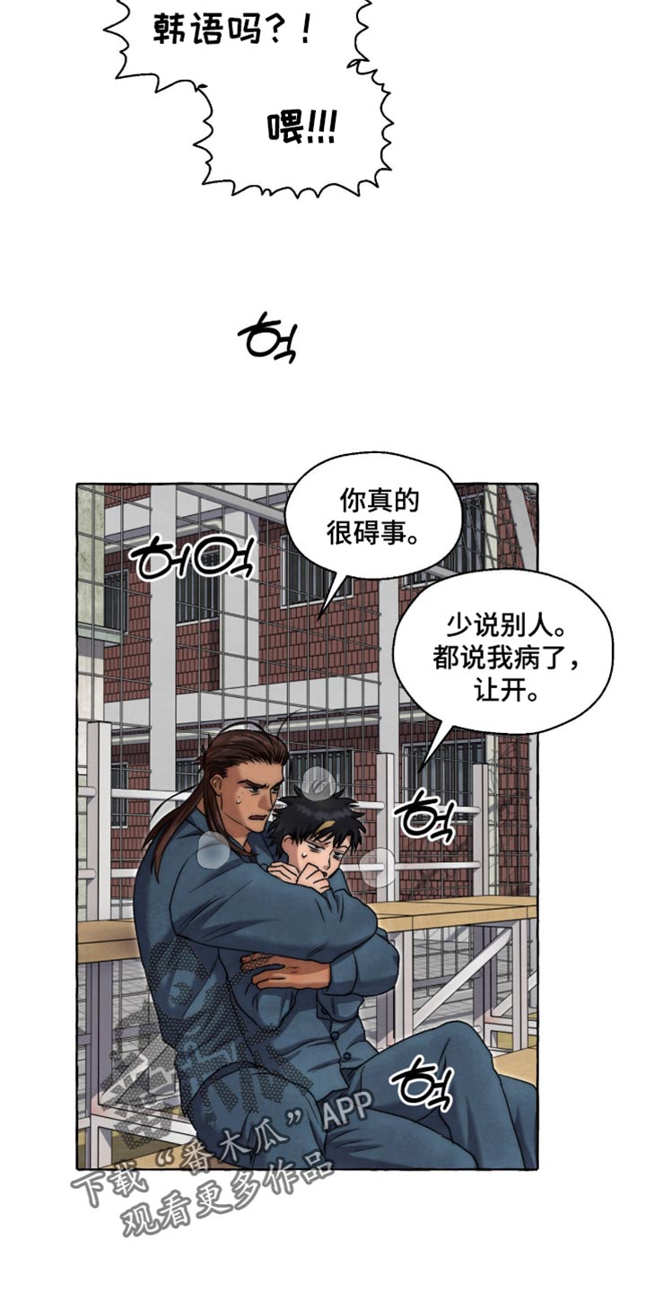 第147话4