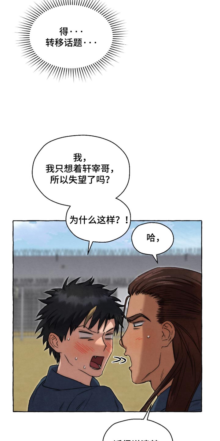 第147话10