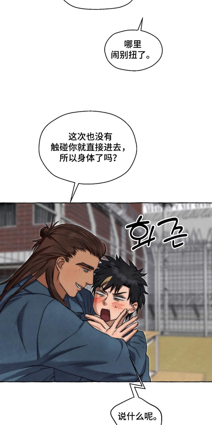 第147话6