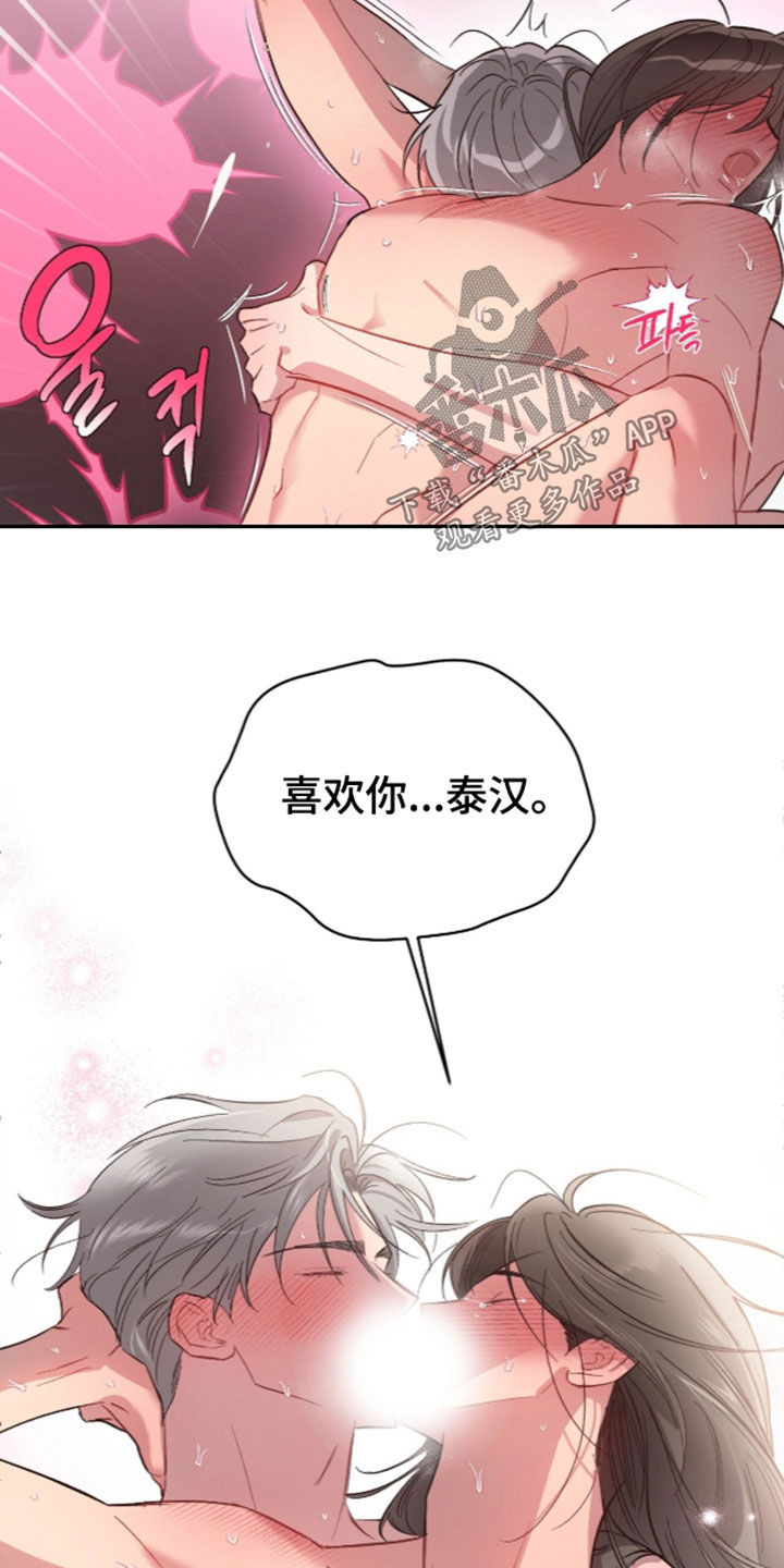 第89话13