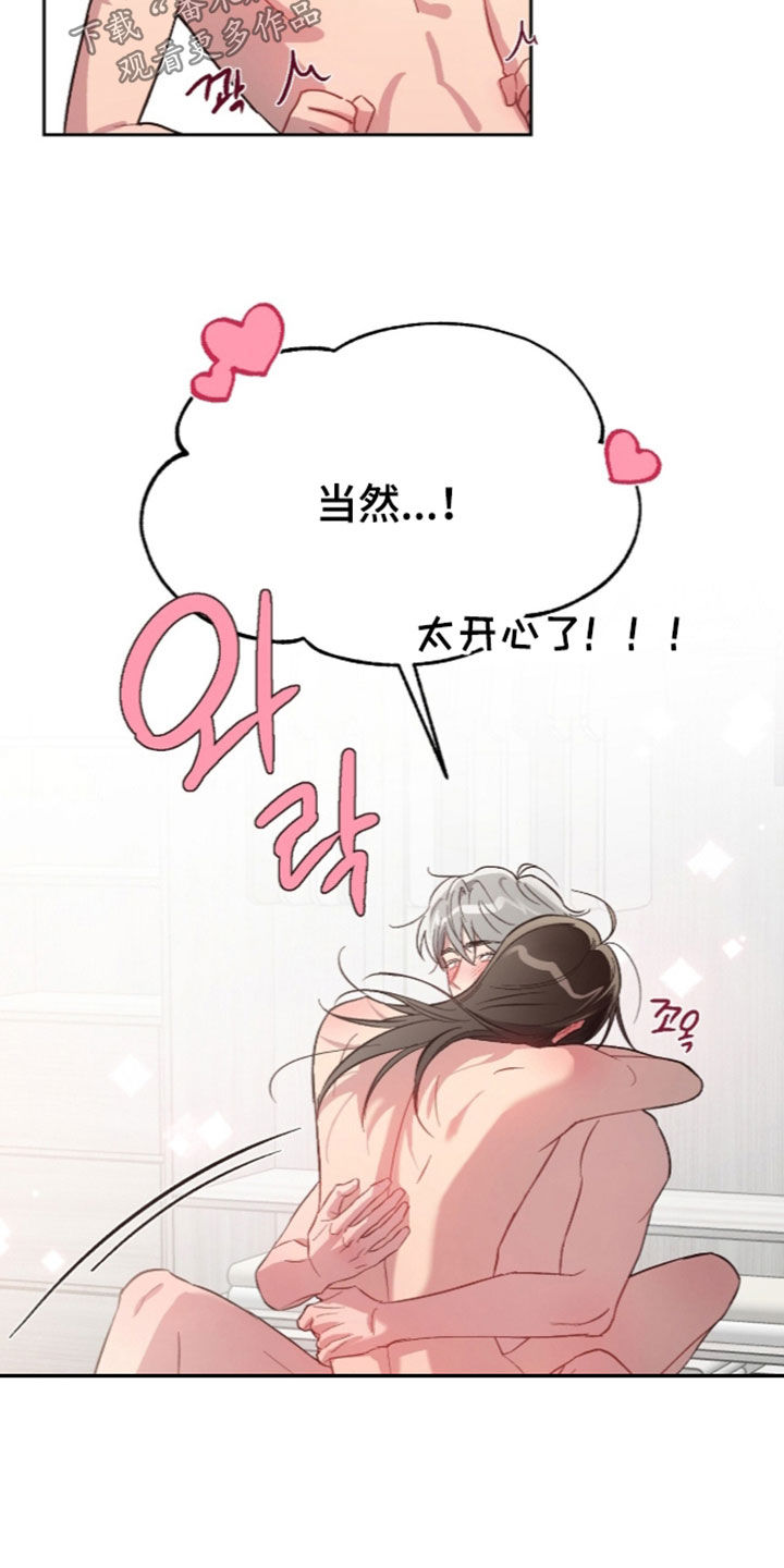 第89话5