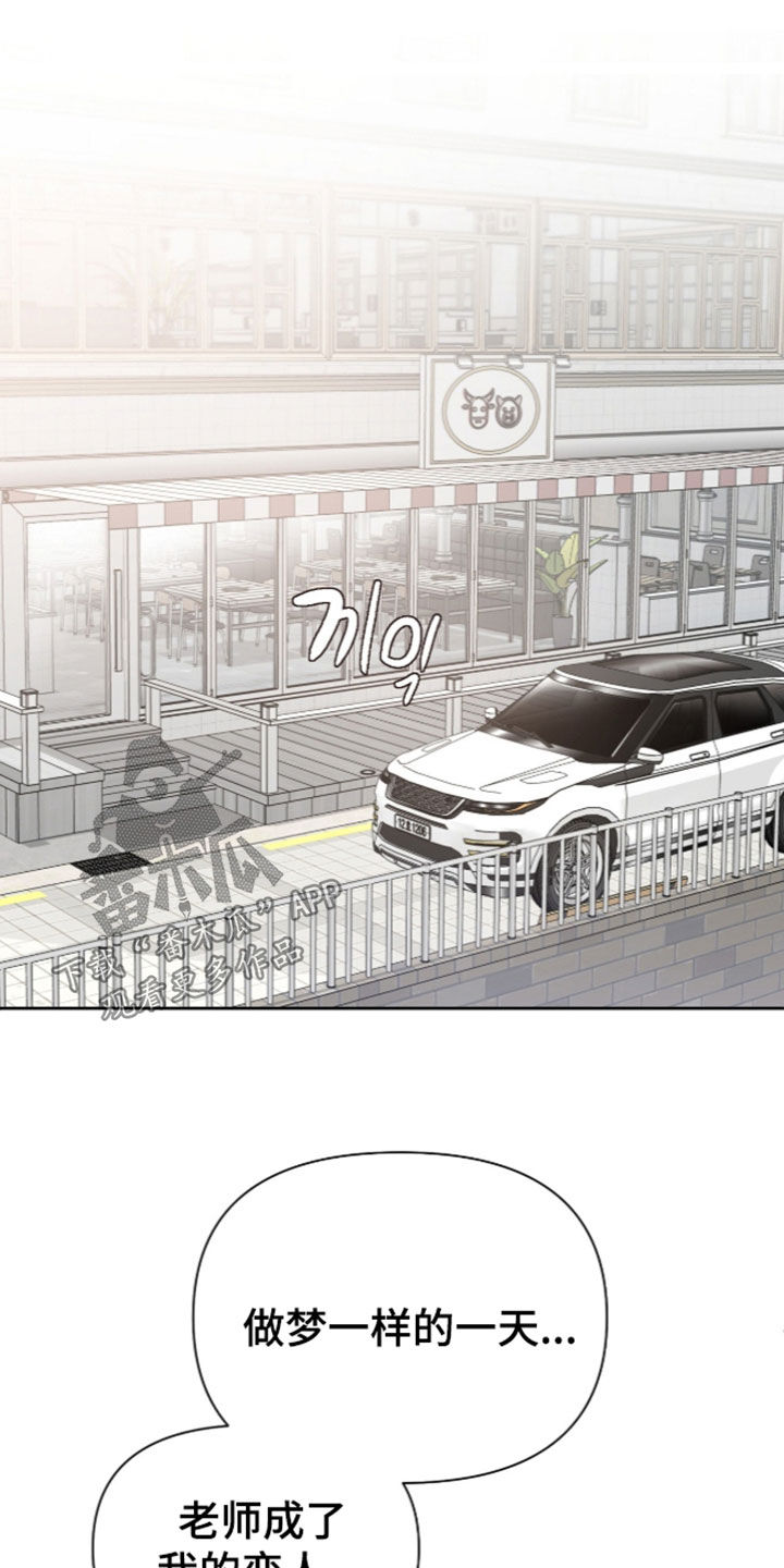 第89话15