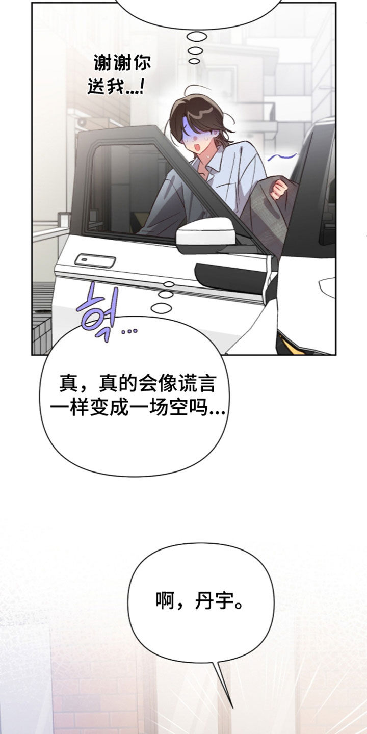 第89话17