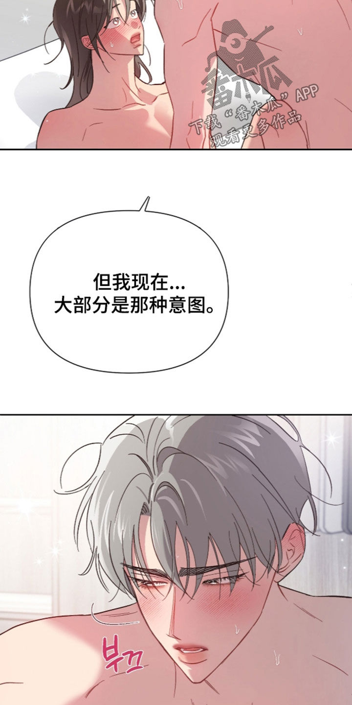 第89话2
