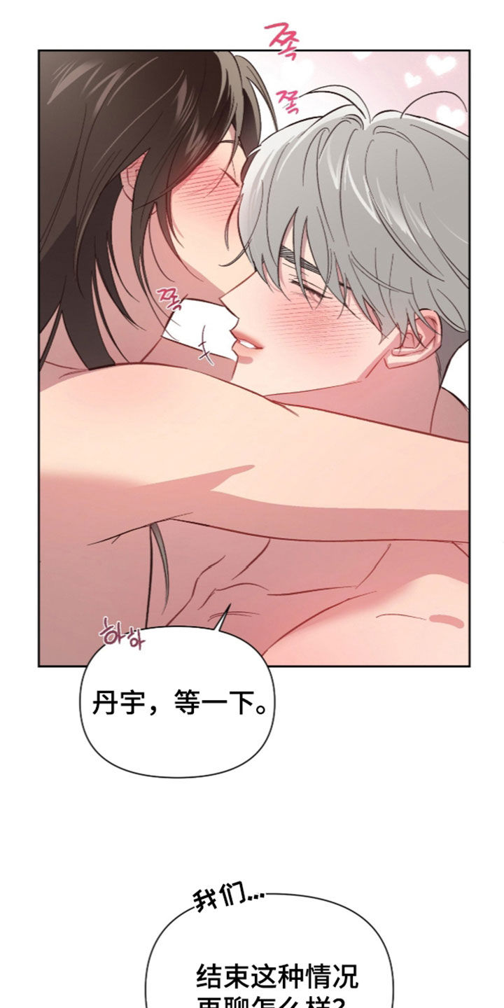 第89话6