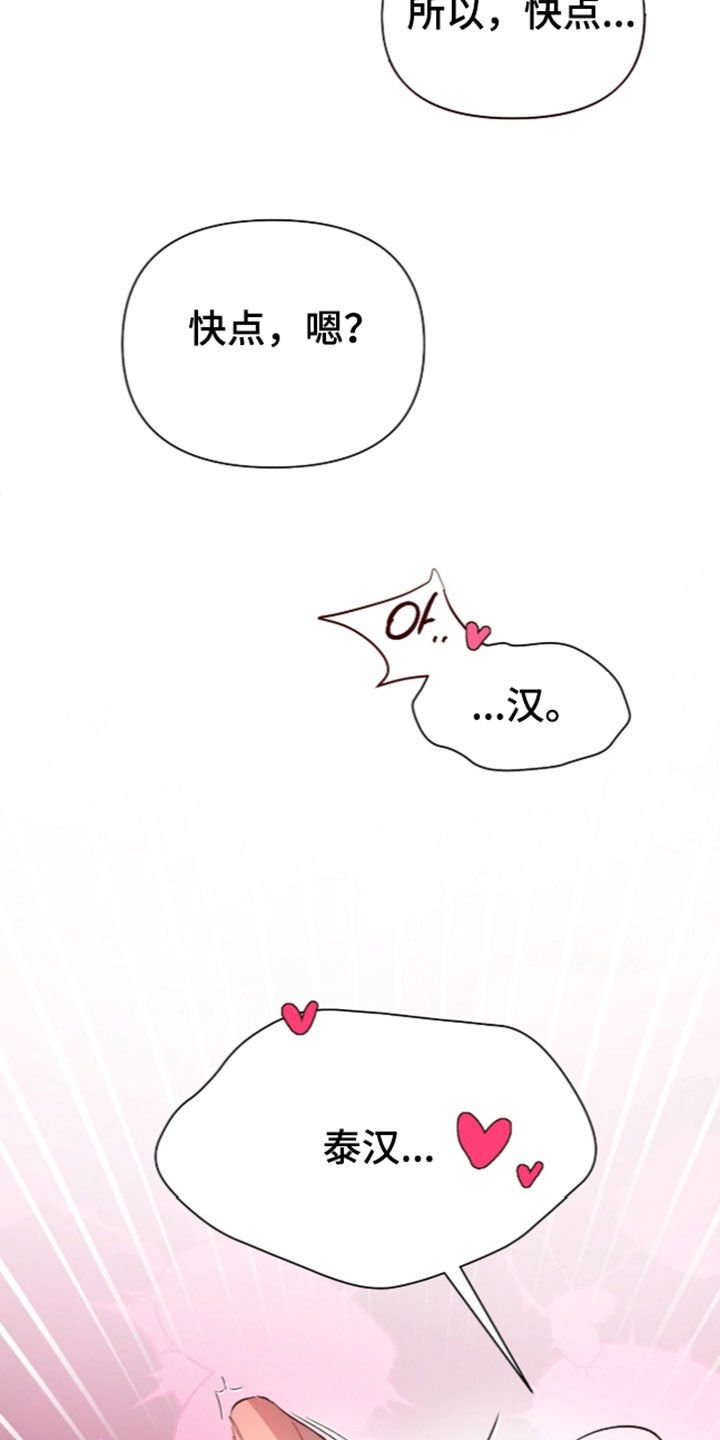 第89话12