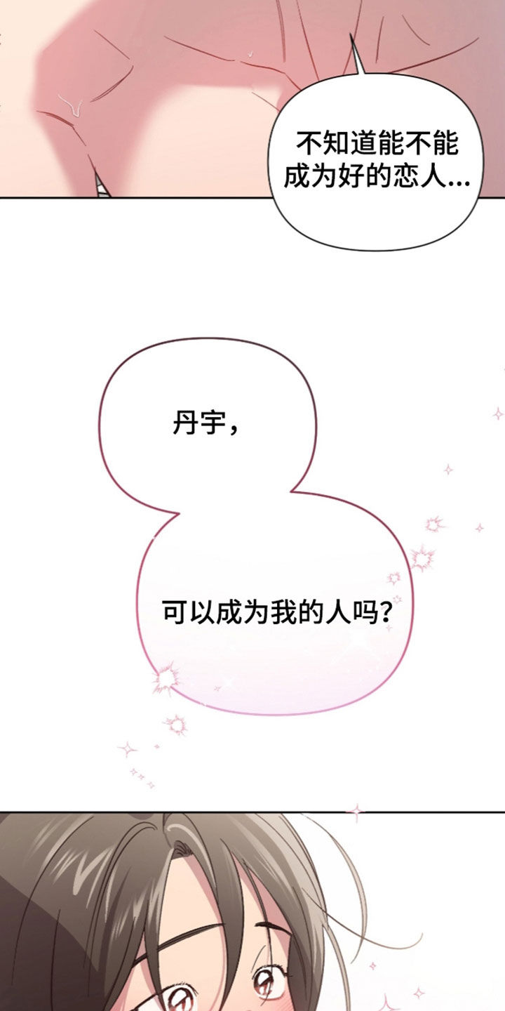 第89话3