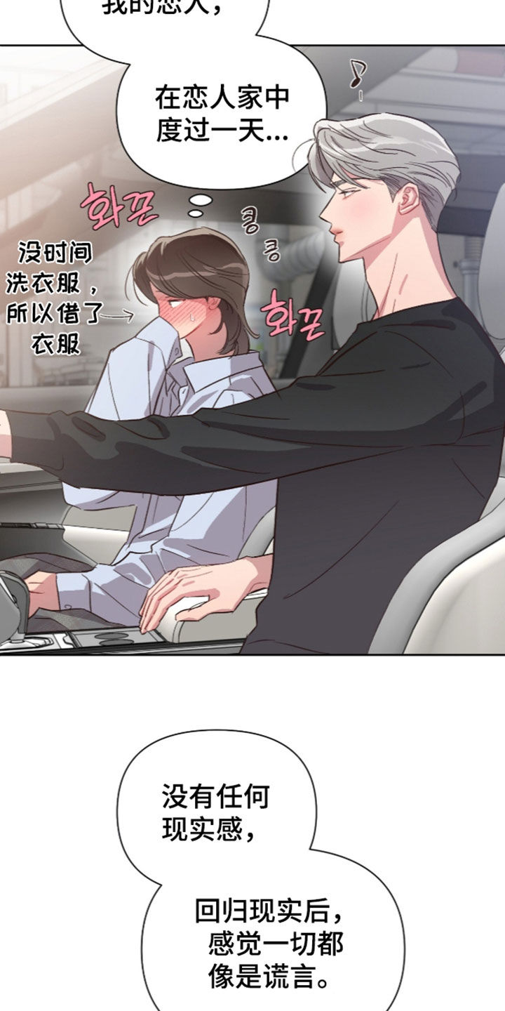 第89话16